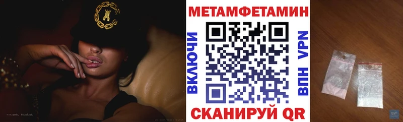 Amphetamine 97% где купить Десногорск