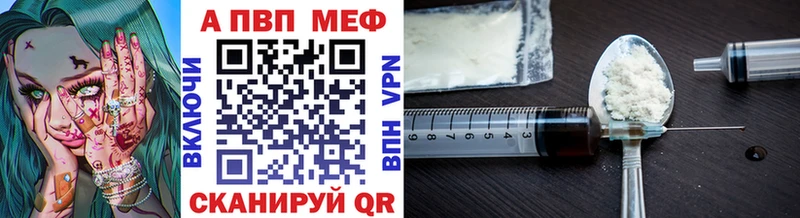 Alfa_PVP СК КРИС  Десногорск 