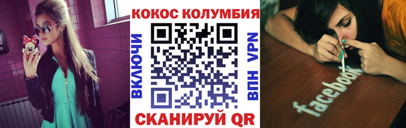 Cocaine 98% Десногорск