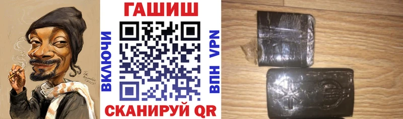 Гашиш индика сатива  Десногорск 