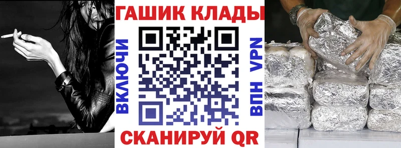 Гашиш Cannabis Десногорск