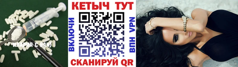 Кетамин ketamine  купить наркоту  Десногорск 