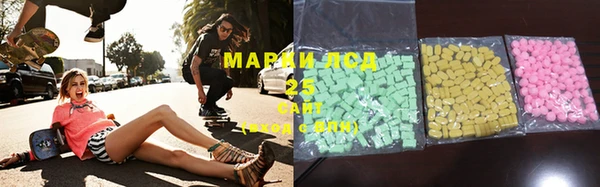 экстази Абаза