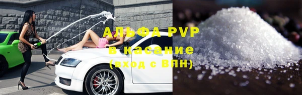 таблы Абдулино