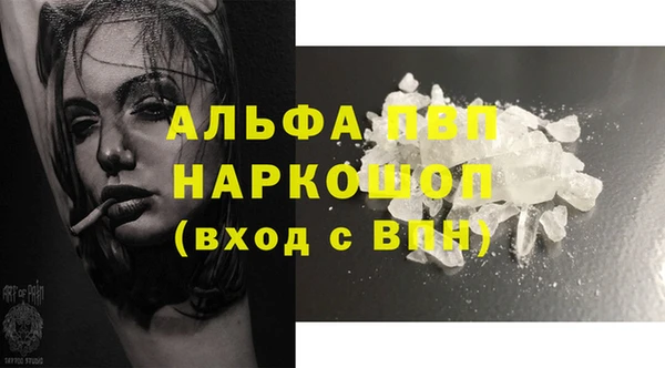 экстази Абаза