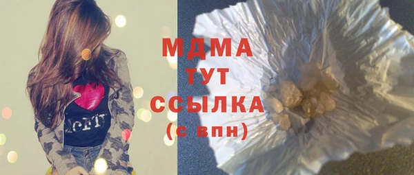 ГАЛЛЮЦИНОГЕННЫЕ ГРИБЫ Абинск