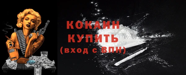 таблы Абдулино