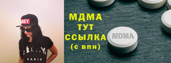 ГАЛЛЮЦИНОГЕННЫЕ ГРИБЫ Абинск