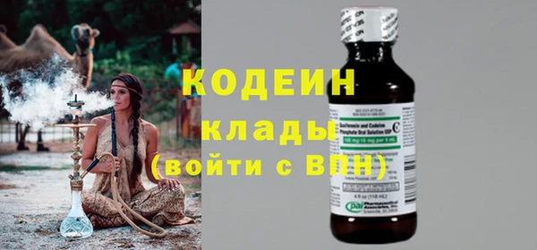 экстази Абаза