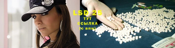экстази Абаза