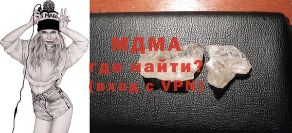 ГАЛЛЮЦИНОГЕННЫЕ ГРИБЫ Абинск