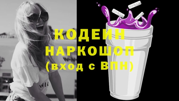 ГАЛЛЮЦИНОГЕННЫЕ ГРИБЫ Абинск