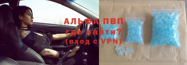 экстази Абаза