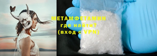 экстази Абаза