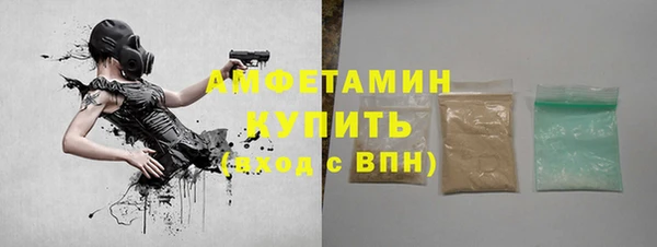 экстази Абаза