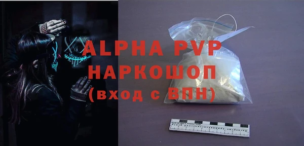 ГАЛЛЮЦИНОГЕННЫЕ ГРИБЫ Абинск