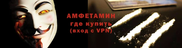 экстази Абаза