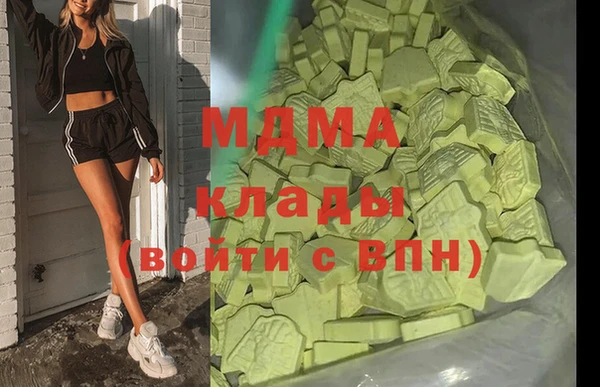 ГАЛЛЮЦИНОГЕННЫЕ ГРИБЫ Абинск