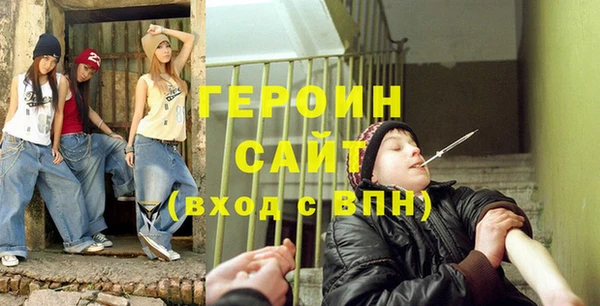 таблы Абдулино