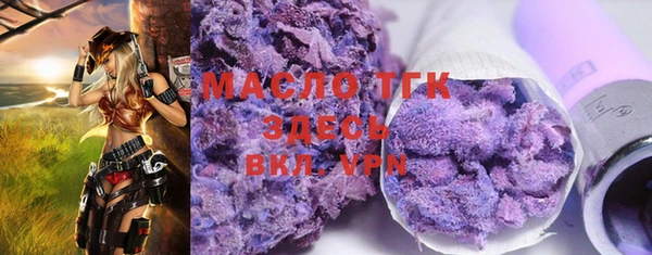 таблы Абдулино