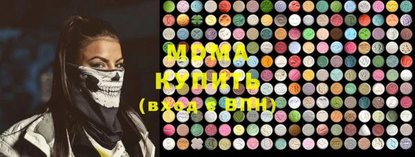 ГАЛЛЮЦИНОГЕННЫЕ ГРИБЫ Абинск