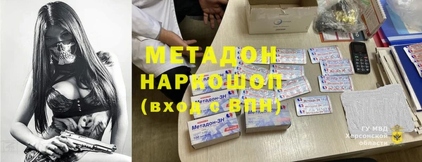 ГАЛЛЮЦИНОГЕННЫЕ ГРИБЫ Абинск