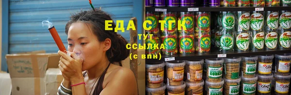 экстази Абаза