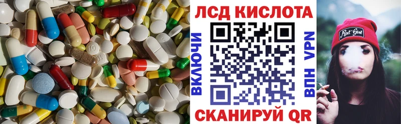 купить   kraken маркетплейс  LSD-25 экстази ecstasy  Десногорск 