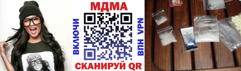 МДМА crystal  магазин продажи   Десногорск 