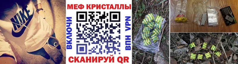 МЯУ-МЯУ mephedrone  Десногорск 