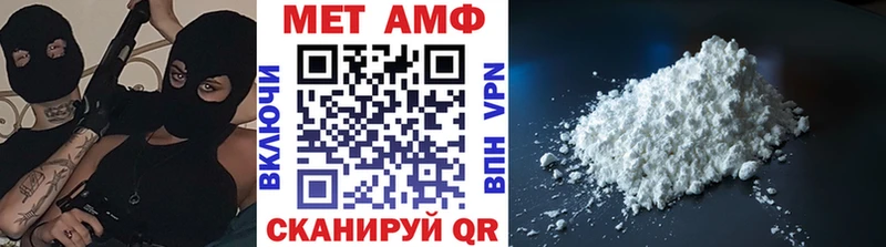 даркнет состав Десногорск Метамфетамин витя
