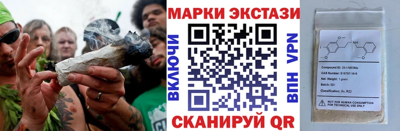 Наркотические марки 1,8мг  Десногорск 