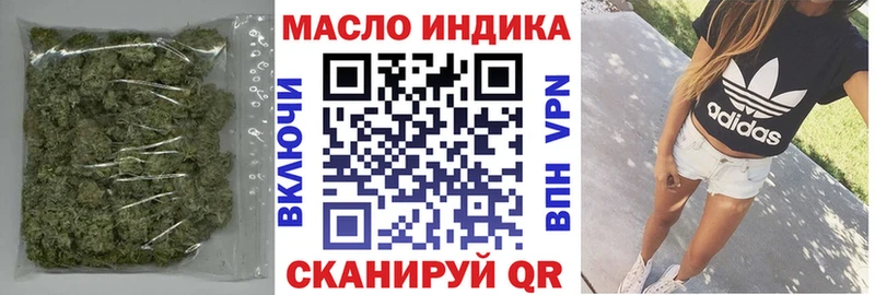 ТГК Wax Десногорск