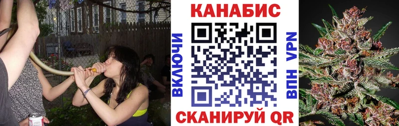 Бошки Шишки Amnesia Десногорск